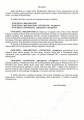 Solfeż dla młodzieży klasa 1 - Anna Warmińska