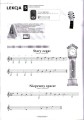 Szkoła na gitarę - podstawy gry melodycznej i akordowej - Tomasz Trojanowski