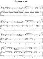 Playing With Scales: Flute Level One (+ audio online) - Alistair Watson - gamy na flet poprzeczny z podkładami