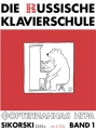 Alexander Nikolajew: Die Russische Klavierschule 1 (+ 2 płyty CD) - Julia Suslin - rosyjska szkoła gry na fortepianie