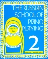 The Russian School of Piano Playing 2 - Aleksiej Nikołajew - rosyjska szkoła gry na fortepianie