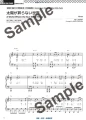 Anime on Piano Samurai & Ninja - nuty na fortepian