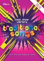 Cool Choir Library: Traditional Songs (+ audio online) - nuty na chór dwugłosowy i fortepian