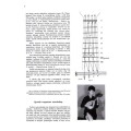 Uczę się grać na mandolinie - Tadeusz Musiałek