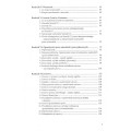 Prawo autorskie w muzyce - Aleksandra Sewerynik - kompendium wiedzy