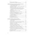Prawo autorskie w muzyce - Aleksandra Sewerynik - kompendium wiedzy