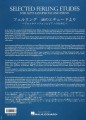 Nobuya Sugawa Presents: Selected Ferling Etudes (+ 2 płyty CD) - nuty na saksofon altowy i fortepian