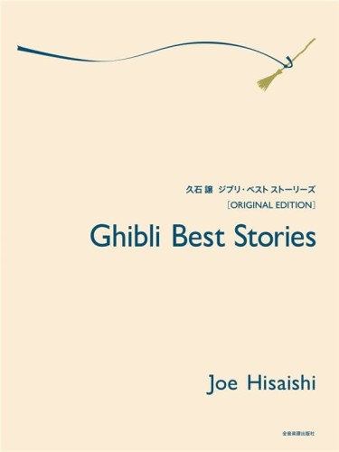 Joe Hisaishi: Ghibli Best Stories - nuty na fortepian