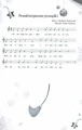 Piosenki o Bożym Narodzeniu i zimie - Arkadiusz Maćkowiak (+ 2 płyty CD)