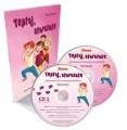 Tuptaj starszaku - zajęcia muzyczne dla starszych grup przedszkolnych (+ 2 płyty CD) - Miłosz Konarski