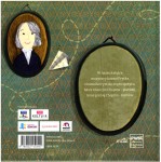 Impro-Frycek - opowieść o Chopinie dla najmłodszych - Katarzyna Huzar-Czub