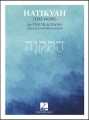 Hatikvah (The Hope) for Violin and Piano - nuty na skrzypce i fortepian - Ben Andrew