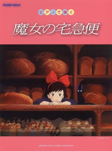 Joe Hisaishi: Kiki's Delivery Service for Piano Solo - muzyka z filmu animowanego Podniebna poczta Kiki - nuty na fortepian