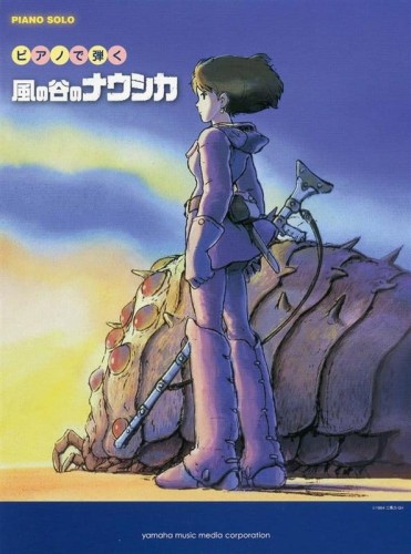 Joe Hisaishi: Nausicaa of the valley of the wind for Piano Solo - muzyka z filmu animowanego Nausicaa z Doliny Wiatru - nuty na fortepian