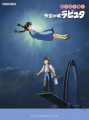 Joe Hisaishi: Castle in the Sky for Piano Solo - muzyka z filmu animowanego Laputa podniebny zamek - nuty na fortepian
