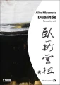Aiko Miyamoto: Dualités for Multi Percussion solo - nuty na instrumenty perkusyjne