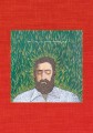 Iron & Wine: The Songbook - śpiewnik gitarowy - słowa, akordy i przykładowe bicia gitarowe