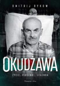 Dmitrij Bykow: Okudżawa - Życie, piosenki, legenda - biografia Bułata Okudżawy