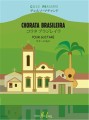 Celso Machado: Chorata brasileira pour guitare - nuty na gitarę klasyczną