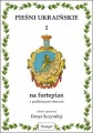 Pieśni ukraińskie na fortepian z podłożonymi słowami tom I (+ płyta CD) - Denys Siczynskyj - nuty na głos z fortepianem