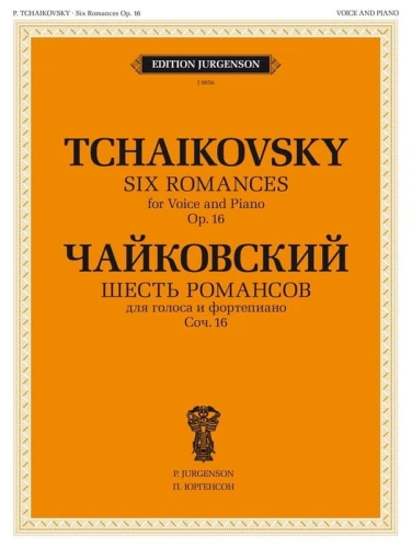 Piotr Czajkowski: Six Romances op. 16 for Voice and Piano - Sześć romansów - nuty pieśni na głos z fortepianem