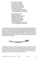Śpiew do Orła Białego - pieśni powstania listopadowego na 2 i 3 głosy równe - nuty na chór jednorodny