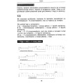 ABC form muzycznych - Analizy - Danuta Wójcik