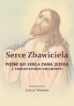 Serce Zbawiciela - pieśni do Serca Pana Jezusa z towarzyszeniem organowym - Łukasz Wroński - nuty dla organistów