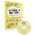 Dorota Kluska: Sposoby na nudę - Wiosna (+ płyta CD) - przedszkolne zabawy i piosenki, które odmienią zwykły dzień
