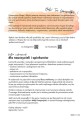 Jesienne Łaminutki - arkusze z ćwiczeniami muzycznymi dla dzieci