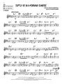 John Coltrane Standards - Jazz Play Along Volume 163 - nuty na instrumenty C, Bb i Eb (+ płyta CD)