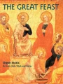 The Great Feast - Organ Music for Lent, Holy Week and Easter - nuty na organy