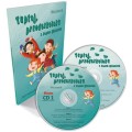 Tuptaj przedszkolaku z Panem Miłoszem - scenariusze zabaw muzycznych dla przedszkolaków (+ 2 płyty CD) - Miłosz Konarski