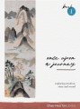 Chee-Hwa Tan: Once Upon a Journey Book 1 - nuty na fortepian