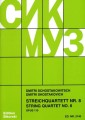 Dymitr Szostakowicz: Streichquartett nr 8 op. 110 - VIII kwartet smyczkowy c-moll - nuty na kwartet smyczkowy