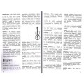 Słowniczek muzyczny - Jerzy Habela - 2000 haseł z teorii muzyki, notacji muzycznej, akustyki, instrumentoznawstwa, form muzycznych, praktyki wykonawczej, historii muzyki