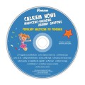 Całkiem nowe muzyczno-ruchowe zabawy grupowe - propozycje integrujące grupę i rozwijające sprawność motoryczną (+ 2 płyty CD) - Agnieszka Kornacka
