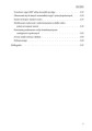 Autism Movement Therapy Terapia tańcem i ruchem dla osób z autyzmem - Budzimy mózg - Joanne Lara