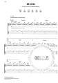 Muse: The Guitar Songbook - nuty, tabulatura i akordy na gitarę