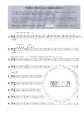 William Eisenhauer - Learn To Play The Bassoon 1 - szkoła gry na fagocie cz. 1