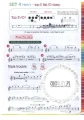Heather Hammond: Funky Flute 3 (+ audio online) - szkoła gry na flecie poprzecznym dla dzieci