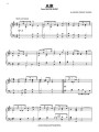 The Best Wedding Songs Ever (PVG) - nuty na fortepian, melodia, akordy gitarowe i teksty piosenek