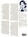 Yuko Uebayashi: Suite pour Flute et Violoncelle - Suita - nuty na flet poprzeczny i wiolonczelę