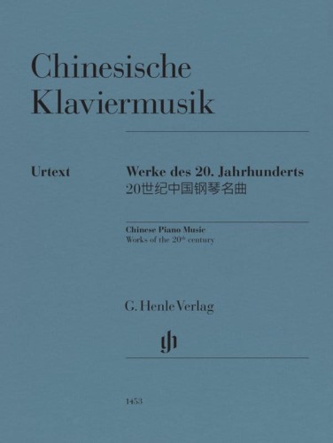Chinesische Klaviermusik - Chinese Piano Music - Works of the 20th century - chińska muzyka fortepianowa XX wieku - nuty na fortepian