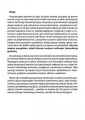 Głos jako narzędzie - materiały do ćwiczeń emisji głosu dla osób pracujących głosem i nad głosem - Anna Walencik-Topiłko
