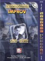 Blues / Rock: Improv (+ płyta CD) - Jon Finn - nauka improwizacji