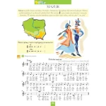 Nasza muzyka 3 - podręcznik do kształcenia słuchu i rytmiki dla klasy 3 szkoły muzycznej I stopnia