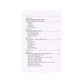 Flecista jazzowy - interpretator, improwizator, aranżer, kompozytor - mały traktat osobisty (+ płyta CD) - Ryszard Borowski