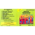 Miniatury fortepianowe op. 5 cz.2 - Ares Chadzinikolau (+ mp3 online)