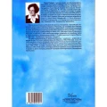 Śpiewnik polski - Maria Wacholc